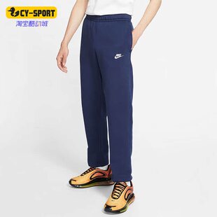 CLUB 410 Nike NSW 休闲运动长裤 BV2707 OH男子冬季 耐克正品 PANT