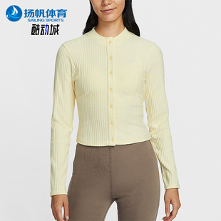 耐克正品 T恤IF0235 春秋女士运动修身 长袖 744 宽罗纹薄绒开衫 Nike