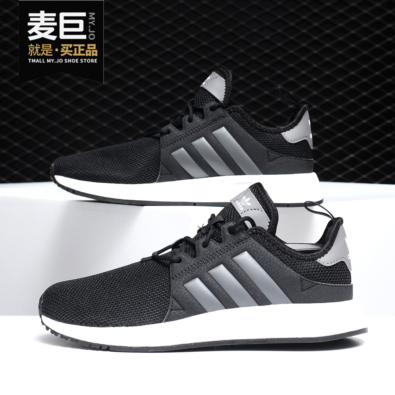 Adidas/阿迪达斯正品当季新款春秋 三叶草大童运动休闲鞋 CG6825,童鞋/婴儿鞋/亲子鞋,运动鞋,淘宝优惠券,粉丝福利购,淘宝优惠卷