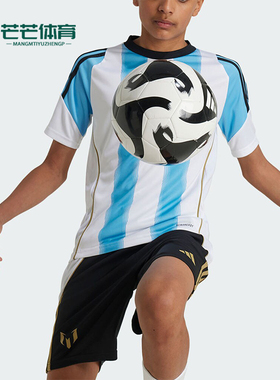 Adidas/阿迪达斯正品MESSI TR JSY Y 大童足球短袖球衣IZ2998