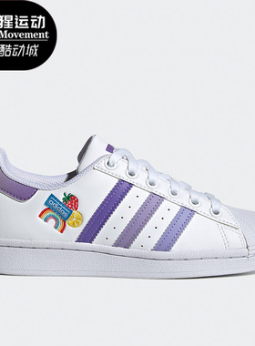 Adidas/阿迪达斯正品三叶草SUPERSTAR大童贝壳头板鞋休闲鞋GY3313