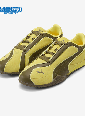 Puma/彪马正品BellaV2Suede女姜黄低帮拼接经典运动鞋404709-04