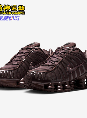 Nike/耐克正品Shock TL女士耐磨复古潮流网面运动鞋IB1087-500
