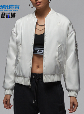 Nike/耐克正品JORDAN女士时尚潮流宽松夹克外套HQ6064-133