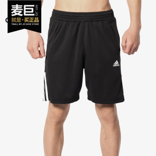 Adidas/阿迪达斯正品男子新款宽松跑步运动休闲短裤D84687 DW9568