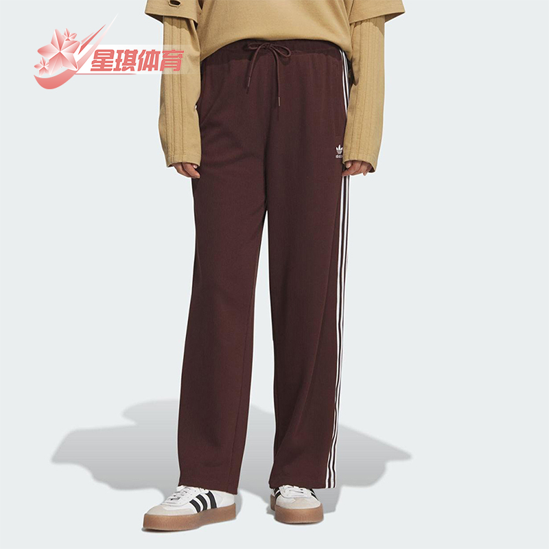 Adidas/阿迪达斯正品三叶草女士运动针织宽松条纹休闲长裤KS5961