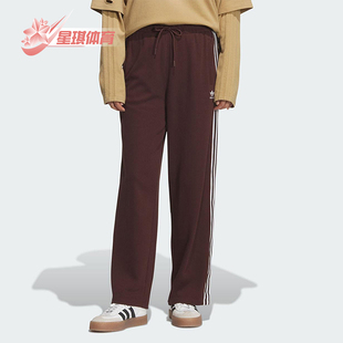 Adidas/阿迪达斯正品三叶草女士运动针织宽松条纹休闲长裤KS5961