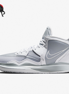 Nike/耐克正品Kyrie 8男士耐磨包裹性实战篮球鞋DO9616-001