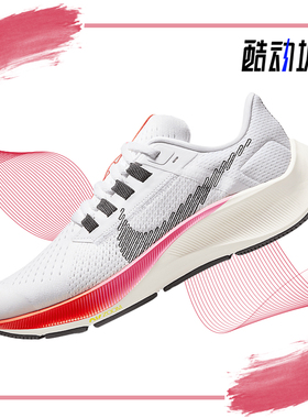 Nike/耐克正品大童男女运动舒适轻便跑步鞋DJ5557-100
