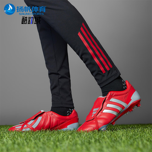 Adidas/阿迪达斯正品Predator休闲舒适轻便经典透气足球鞋JR7798