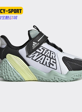 Adidas/阿迪达斯正品4UTURE RNR StarWars EL I婴童运动鞋EF9494