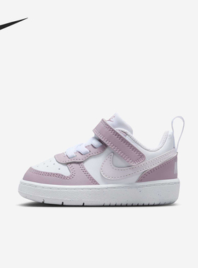 Nike/耐克官方正品2025秋季款婴童时尚透气运动板鞋DV5458-134