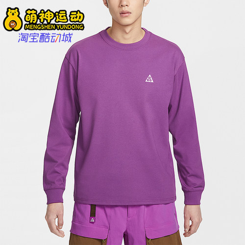 Nike/耐克正品ACG男士宽松厚实干爽舒适经典运动T恤FQ3739-506