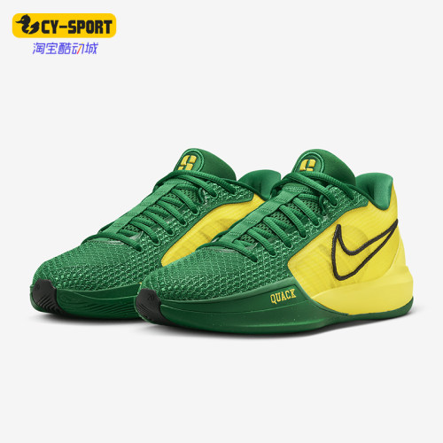 Nike/耐克正品Sabrina 1男士低帮缓震经典运动篮球鞋FQ3381-300
