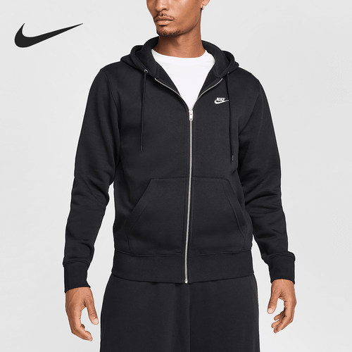 Nike/耐克正品2025秋季款男士日常针织连帽运动外套FN3861-010