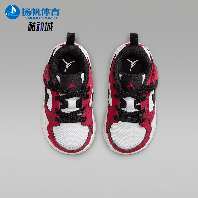 Nike/耐克正品JORDAN婴童透气低帮魔术贴网眼运动鞋HQ0508-106