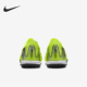FQ8449 26夏男女刺客人造场地足球鞋 700 耐克正品 Nike