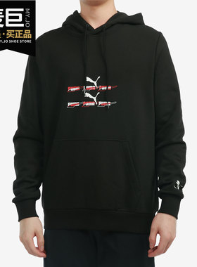 Puma/彪马正品2021年秋季新款男子休闲透气运动套头衫 533145-51