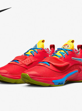 Nike/耐克官方正品ZOOM FREAK 3 NRG EP男女实战篮球鞋DC9363-600
