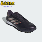 阿迪达斯正品 LEAGUE男女足球鞋 26夏COPA IG8720 PURE Adidas