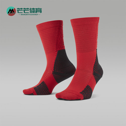 Nike/耐克正品Air Jordan男女休闲运动袜一双装FZ3393-687
