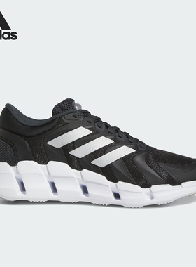 Adidas/阿迪达斯正品VENTICE CLIMACOOL男子运动休闲鞋HQ4171