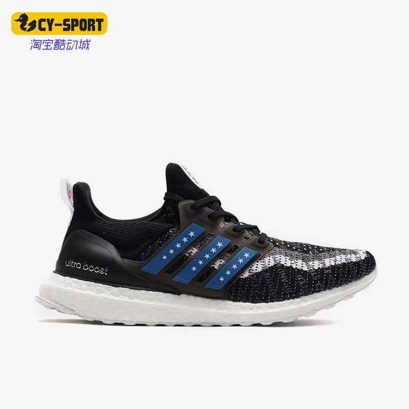 Adidas/阿迪达斯正品Ultra Boost 2.0男子运动跑步鞋FV2587