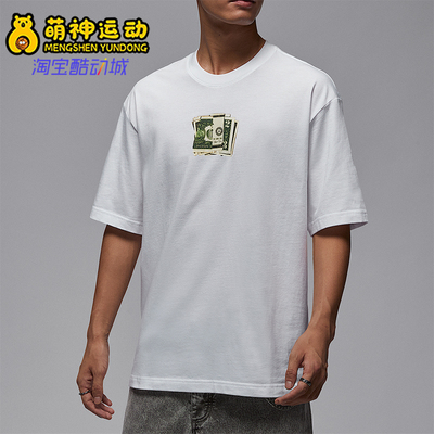 Nike/耐克正品JORDAN男士休闲透气圆领图案针织短袖IQ6953-100