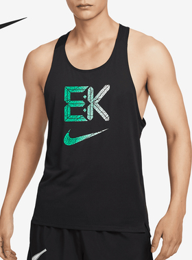 Nike/耐克正品当季新款男士跑步运动针织无袖背心FV9611-010