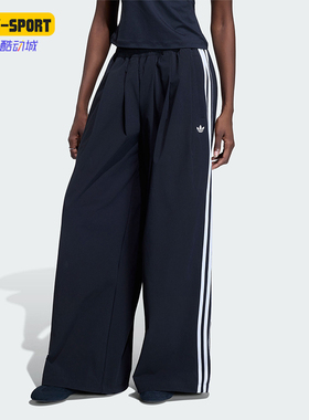 Adidas/阿迪达斯正品三叶草女士运动舒适休闲时尚宽松长裤KY5185