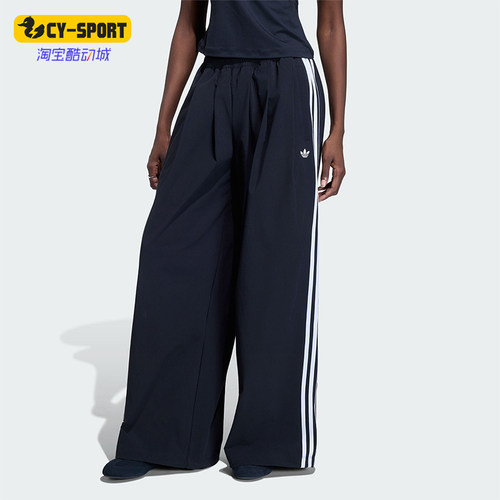 Adidas/阿迪达斯正品三叶草女士运动舒适休闲时尚宽松长裤KY5185