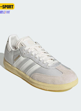 Adidas/阿迪达斯正品2025男女轻便透气经典系带低帮板鞋JH5649