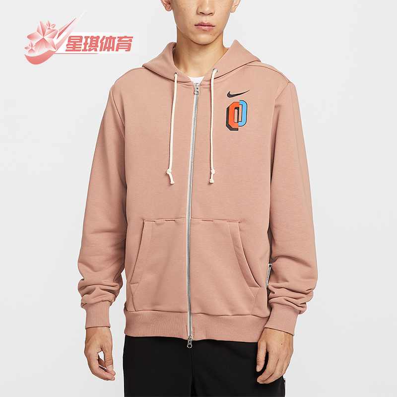 Nike/耐克正品Dri-FIT男士针织连帽印花篮球运动外套IO7918-271