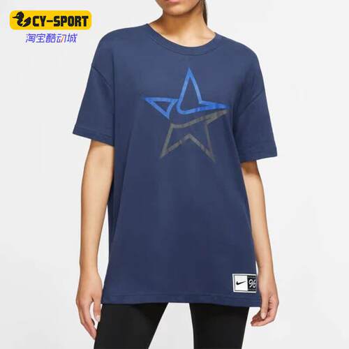 Nike/耐克正品夏季新款女子款训练运动短袖T恤FD5061-410
