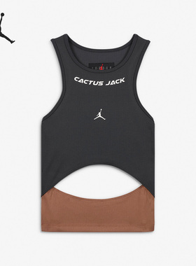 Nike/耐克正品JORDAN Travis Scott女子运动背心DX6173-070