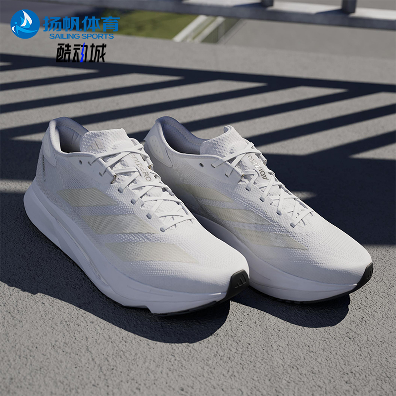 Adidas/阿迪达斯正品Adizero SL2 2男女透气简约减震跑步鞋IF6749