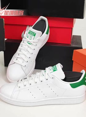 Adidas/阿迪达斯正品三叶草STAN SMITH男女运动板鞋M20324