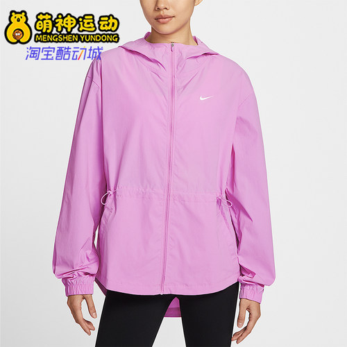 Nike/耐克正品女士时尚透气经典训练连帽运动外套IF1167-503