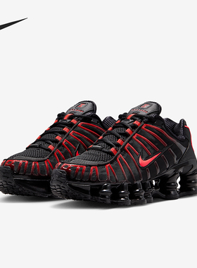 Nike/耐克正品Shox TL GS女子大童耐磨气柱减震运动鞋IO4645-004