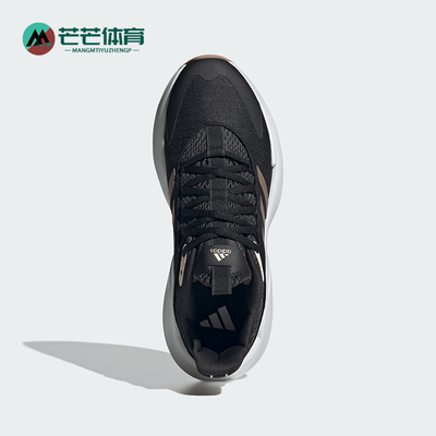 Adidas/阿迪达斯正品秋冬新款女士运动缓震耐磨跑步鞋JP5209