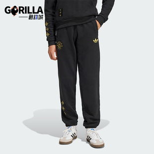 三叶草大童休闲束脚针织运动足球长裤 JM5571 阿迪达斯正品 Adidas