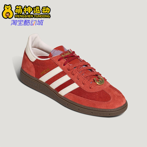 Adidas/阿迪达斯正品三叶草男女日常低帮经典耐磨休闲板鞋KJ6299
