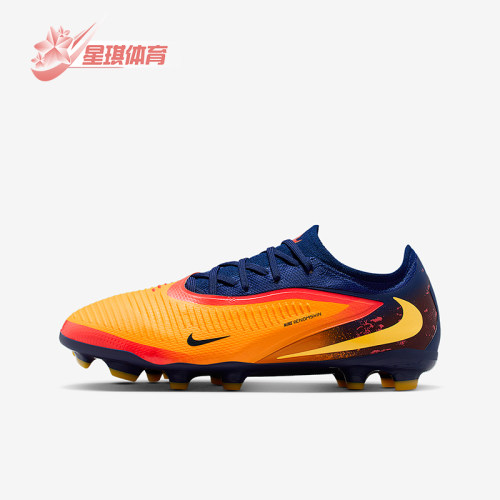 Nike/耐克正品Phantom 6儿童耐磨训练运动低帮足球鞋HQ2047-800