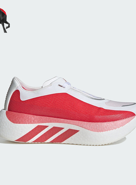 Adidas/阿迪达斯正品HYPERBOSTEDGE新款女经典训练鞋跑步鞋KI1916