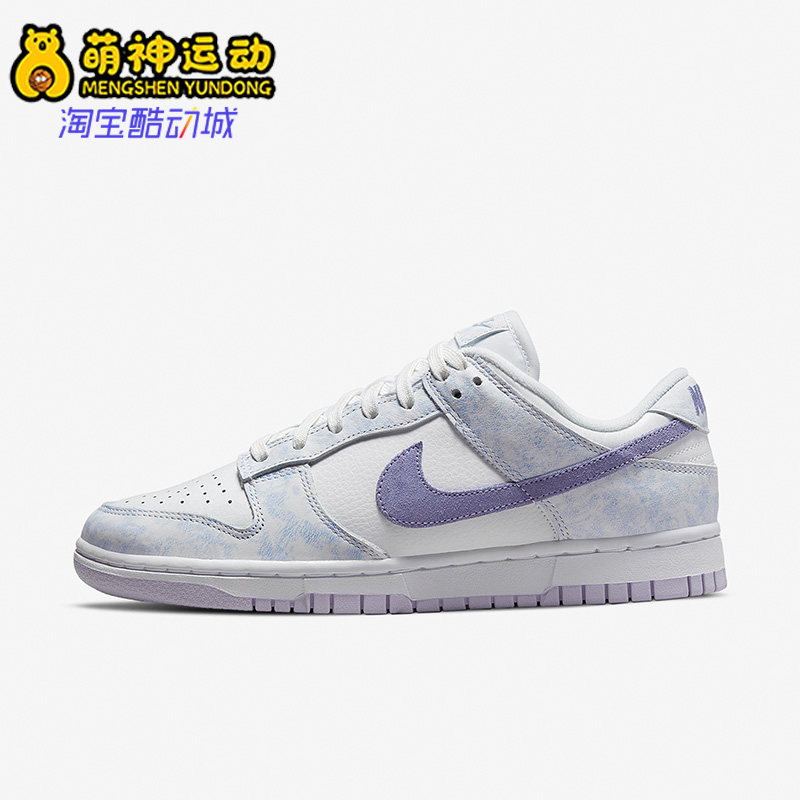 Nike/耐克 正品Dunk Low低帮轻便女子运动舒适休闲鞋 DM9467-500 - 实物图