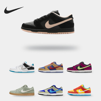 Nike/耐克正品SB DUNK LOW PRO 男子低帮经典滑板鞋 BQ6817
