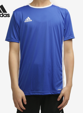 Adidas/阿迪达斯正品Entrada 18 男子足球组队短袖队服 CF1037