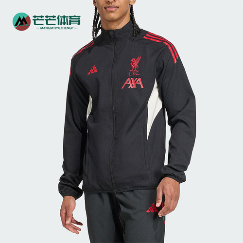 Adidas/阿迪达斯正品利物浦男士立领足球运动梭织夹克外套JV6572