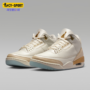 Nike JORDAN女士运动中帮系带气垫减震篮球鞋 IB2255 100 耐克正品