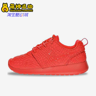 Run 26夏Roshe DMB女透气简约时尚 休闲鞋 600 Nike 807460 耐克正品